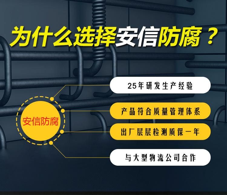利用陰極保護(hù)原理解決金屬構(gòu)件防腐的問題，有著廣闊的前景
